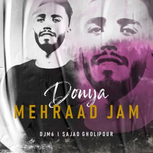 دانلود آهنگ جدید مهراد جم بنام دنیا از DJM6 & Sajjad Gholipour